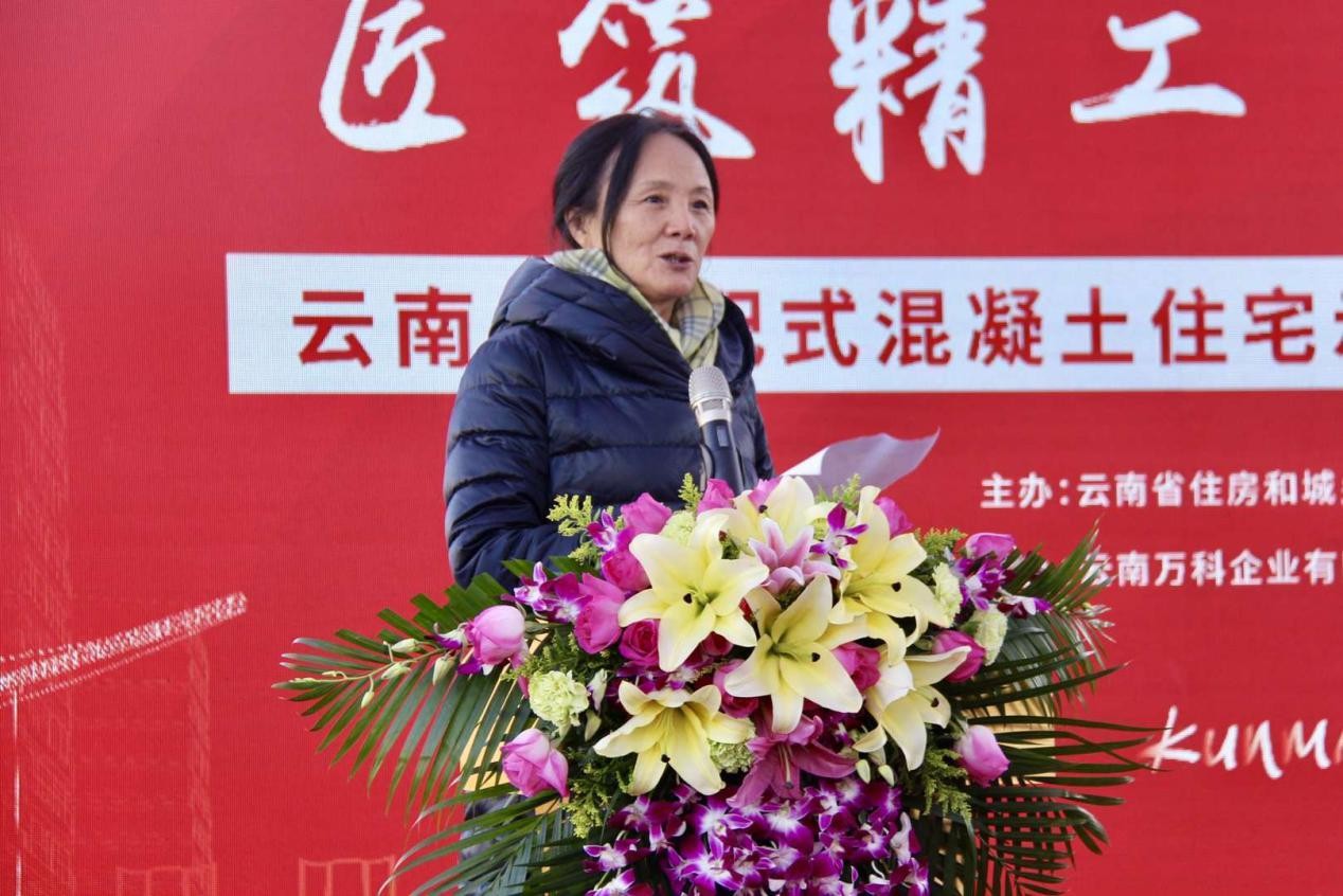劉處長發言.jpg